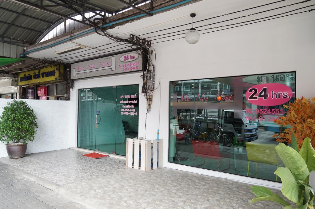 Ma Non Nont Hotel & Apartment Nonthaburi Bagian luar foto